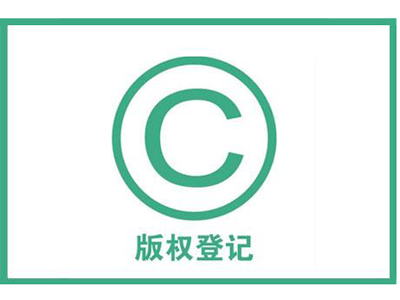 著作权侵权 著作权侵权