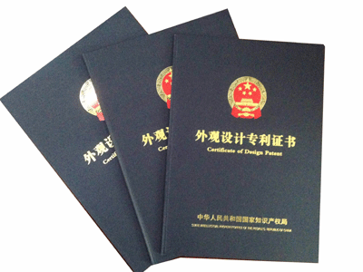 河北专利代理 河北专利代理